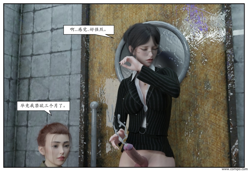 图片[49]-龙舌兰-小绿林子-本地漫画站