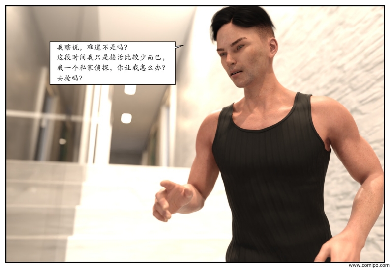 图片[5]-龙舌兰-小绿林子-本地漫画站