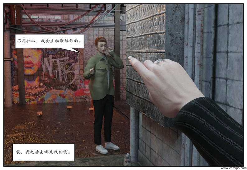 图片[53]-龙舌兰-小绿林子-本地漫画站