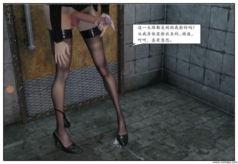 图片[55]-龙舌兰-小绿林子-本地漫画站