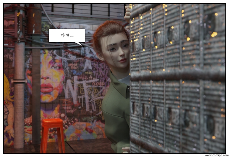 图片[57]-龙舌兰-小绿林子-本地漫画站