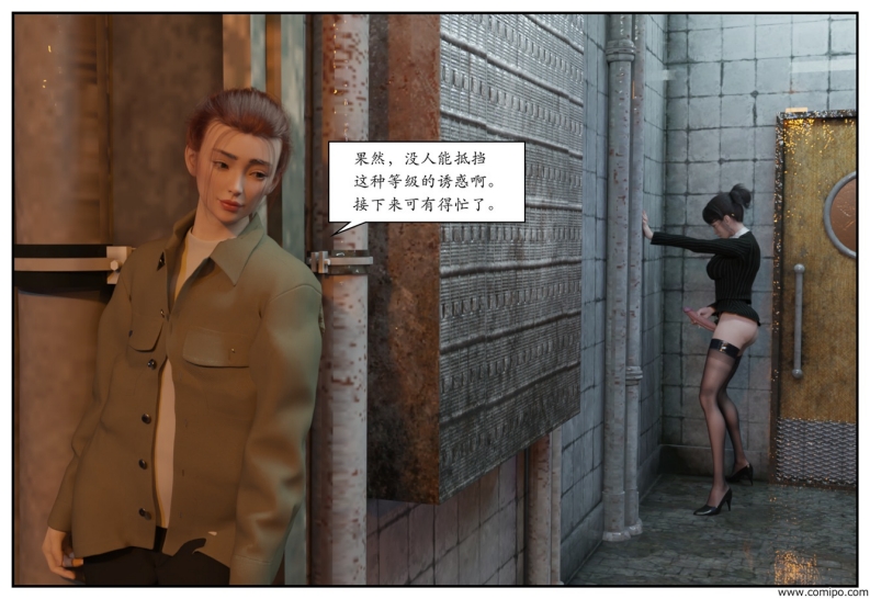 图片[58]-龙舌兰-小绿林子-本地漫画站