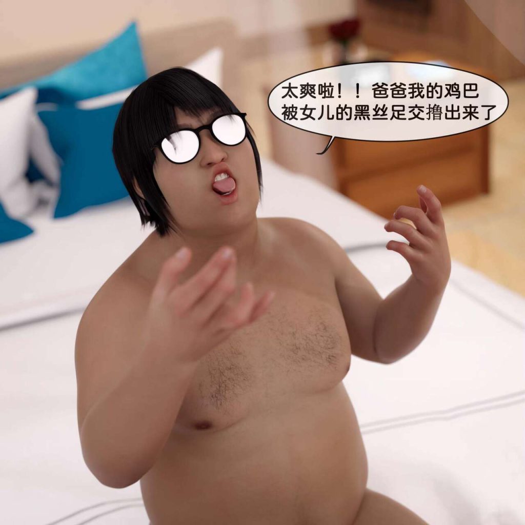 图片[73]-[Zis] Girlfriend was replaced（Previous episode+ Next episode）-本地漫画站