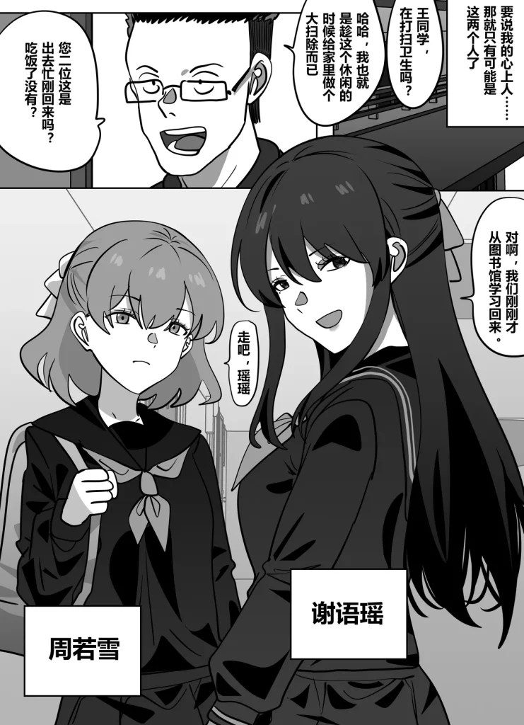 图片[2]-top to bottom-本地漫画站