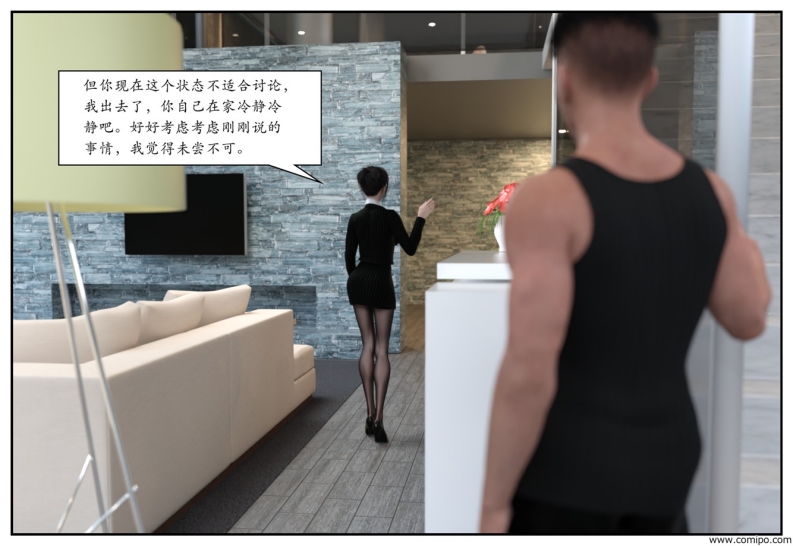 图片[8]-龙舌兰-小绿林子-本地漫画站