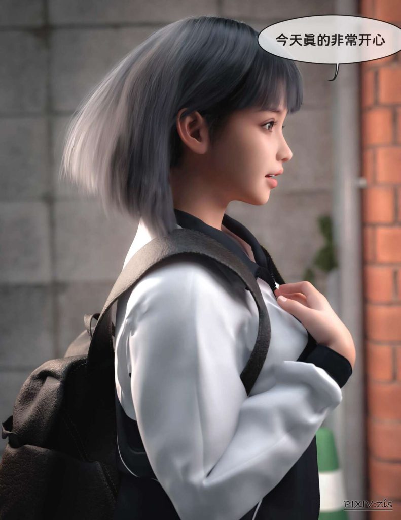 图片[8]-[Zis] Girlfriend was replaced（Previous episode+ Next episode）-本地漫画站