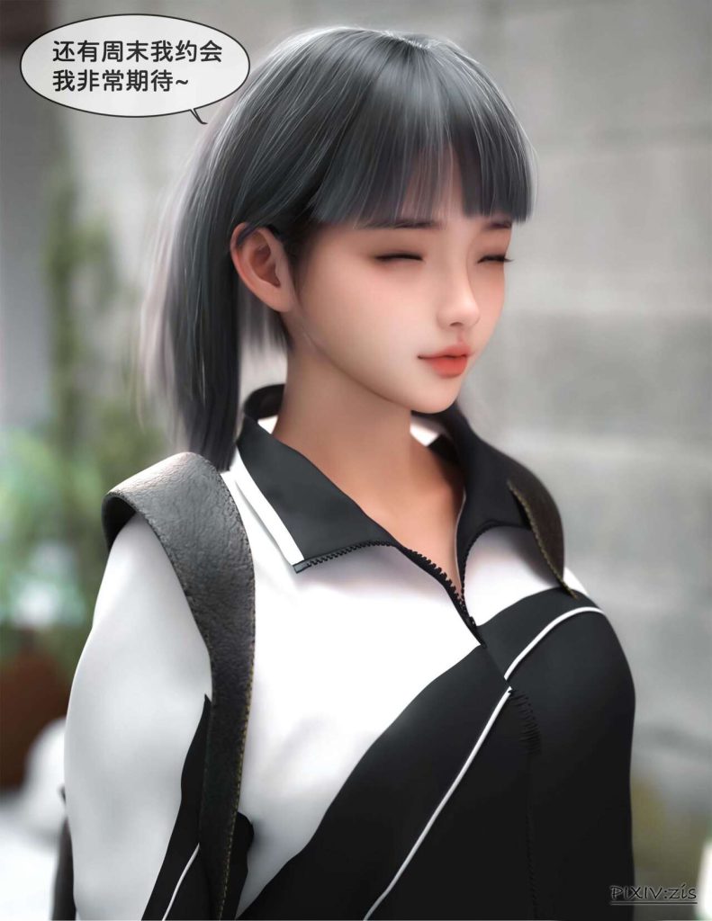 图片[9]-[Zis] Girlfriend was replaced（Previous episode+ Next episode）-本地漫画站