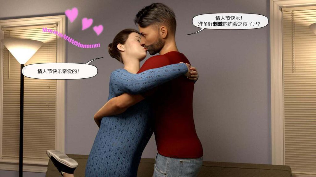图片[10]-[Tidy_Fox]A Valentines Story（中文翻译）-本地漫画站