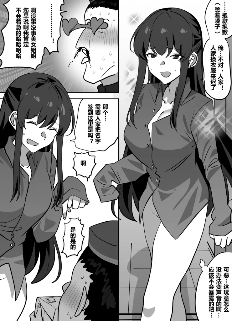 图片[11]-top to bottom-本地漫画站