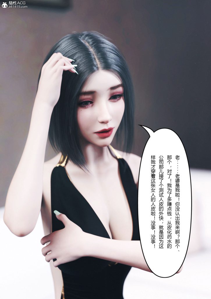 图片[547]-妻子出租中：医院风云1-12-本地漫画站