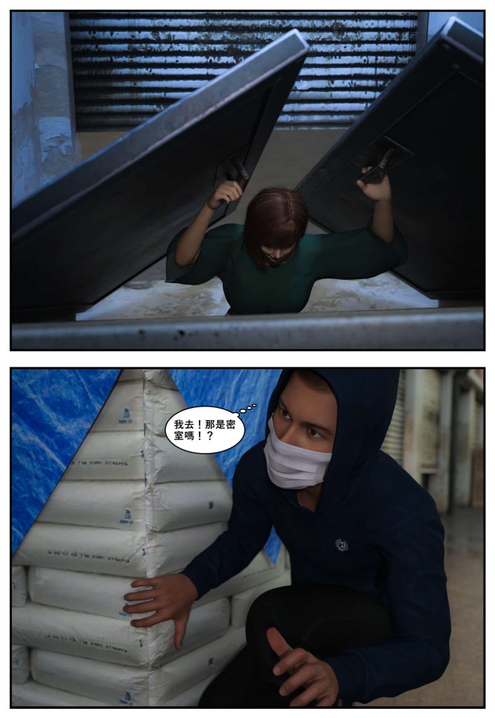 图片[1002]-[PBSHoney2] 失蹤-本地漫画站