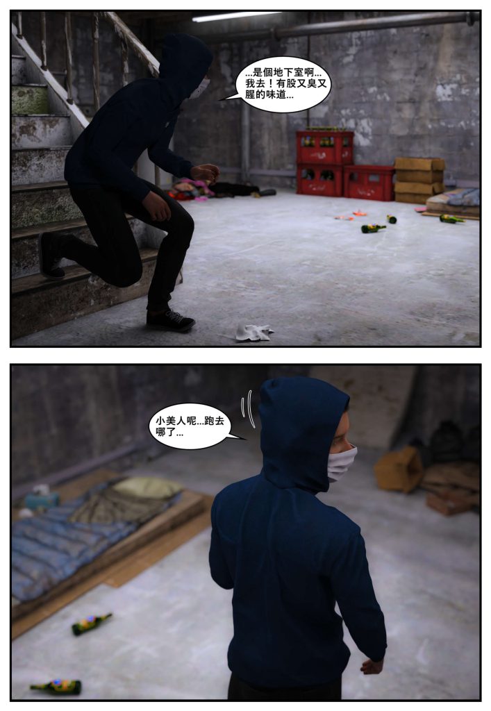 图片[1004]-[PBSHoney2] 失蹤-本地漫画站