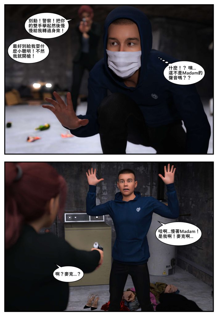 图片[1006]-[PBSHoney2] 失蹤-本地漫画站