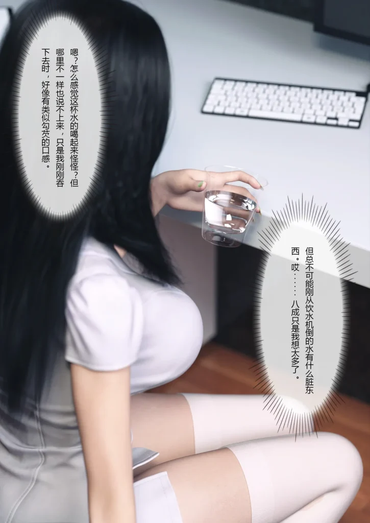 图片[100]-妻子出租中：医院风云1-12-本地漫画站