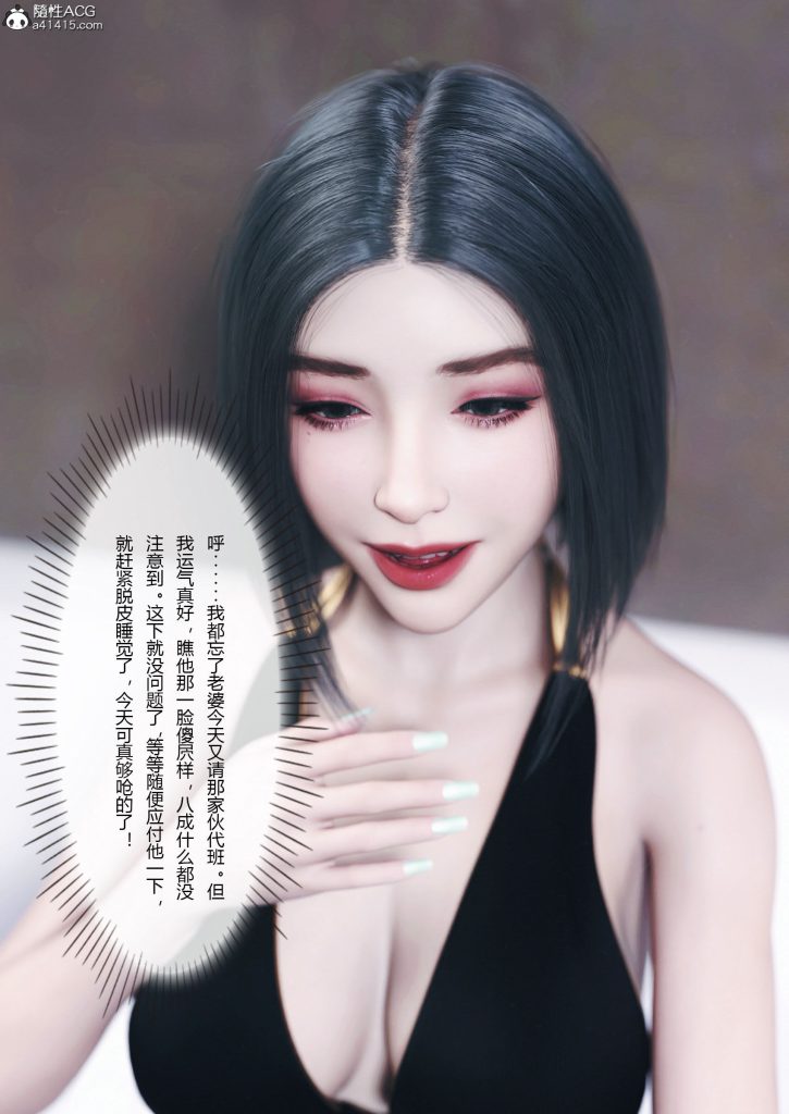 图片[549]-妻子出租中：医院风云1-12-本地漫画站