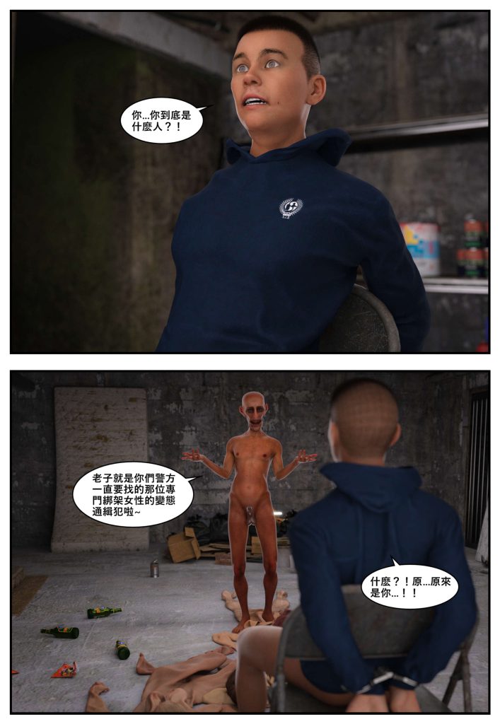 图片[1046]-[PBSHoney2] 失蹤-本地漫画站