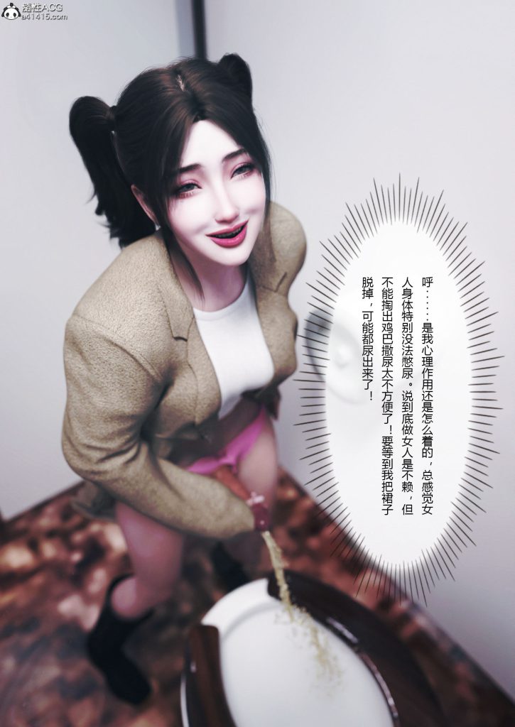 图片[552]-妻子出租中：医院风云1-12-本地漫画站