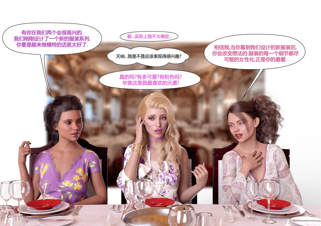 图片[106]-[LilTKit] Fateful Vacation (Chinese)-本地漫画站