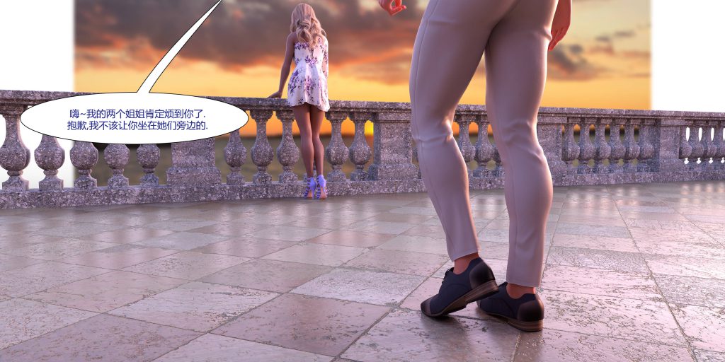 图片[108]-[LilTKit] Fateful Vacation (Chinese)-本地漫画站