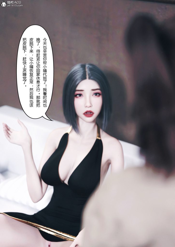 图片[556]-妻子出租中：医院风云1-12-本地漫画站