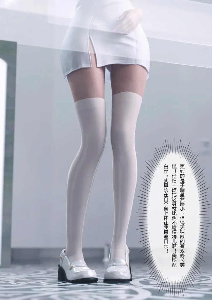 图片[109]-妻子出租中：医院风云1-12-本地漫画站