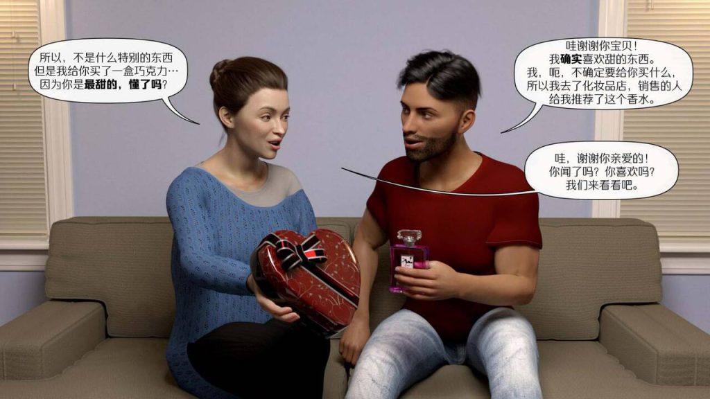 图片[11]-[Tidy_Fox]A Valentines Story（中文翻译）-本地漫画站