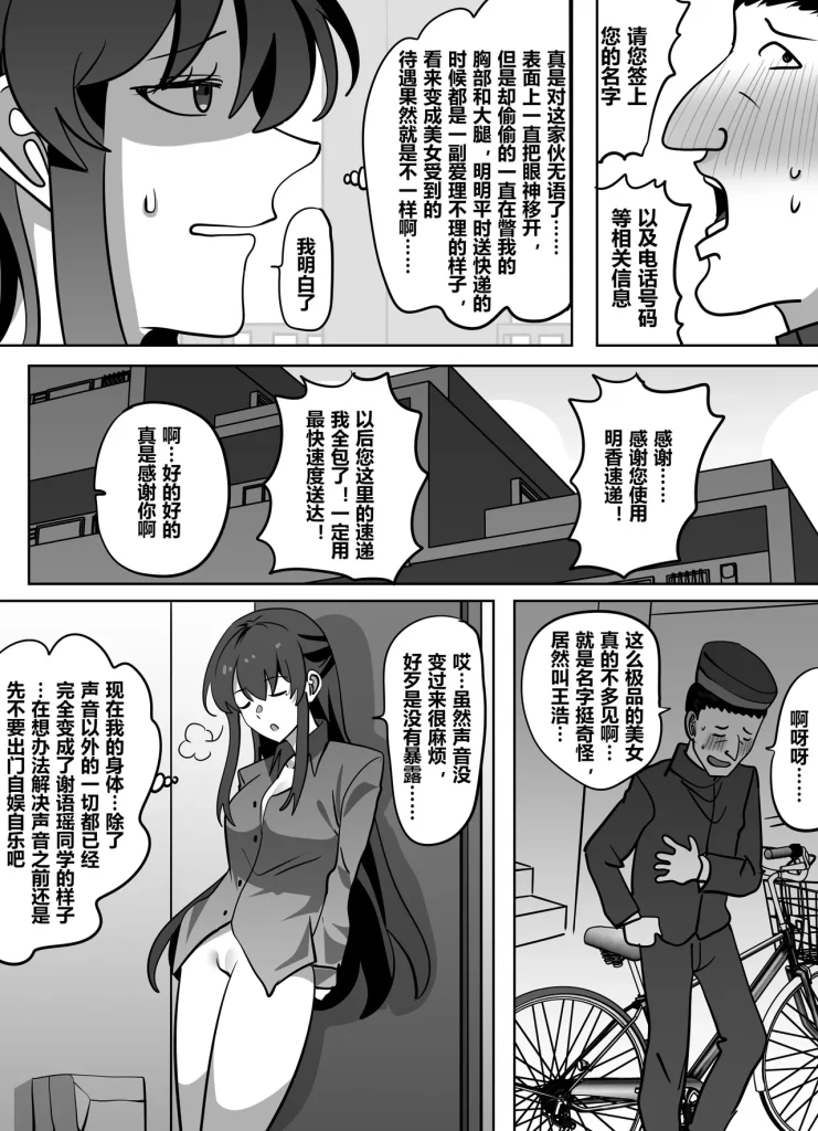 图片[12]-top to bottom-本地漫画站