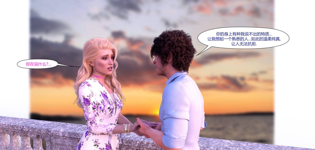 图片[112]-[LilTKit] Fateful Vacation (Chinese)-本地漫画站