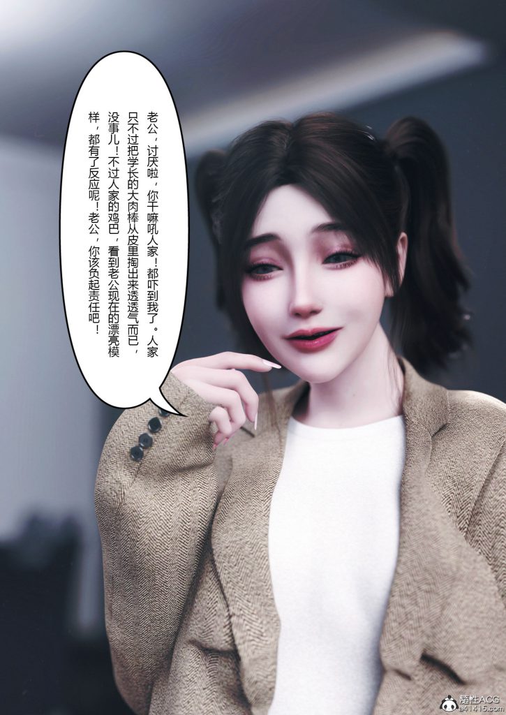 图片[561]-妻子出租中：医院风云1-12-本地漫画站