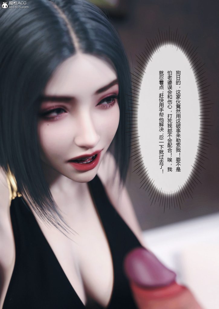 图片[562]-妻子出租中：医院风云1-12-本地漫画站