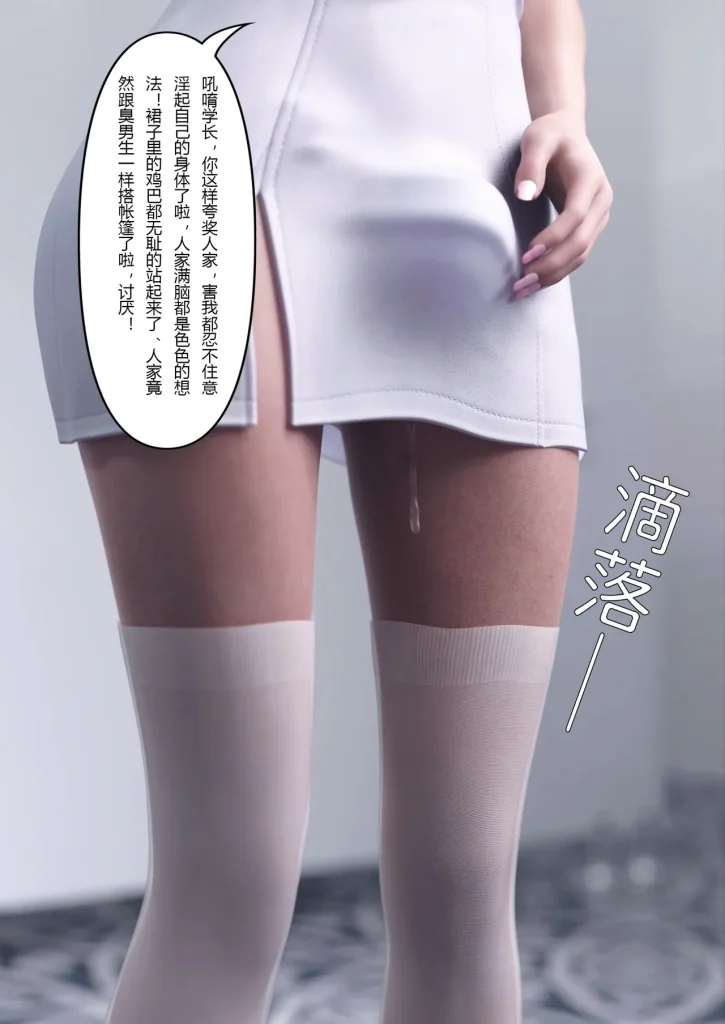 图片[115]-妻子出租中：医院风云1-12-本地漫画站