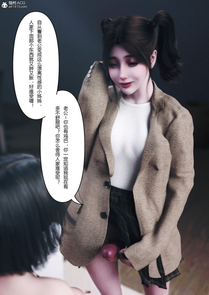 图片[563]-妻子出租中：医院风云1-12-本地漫画站