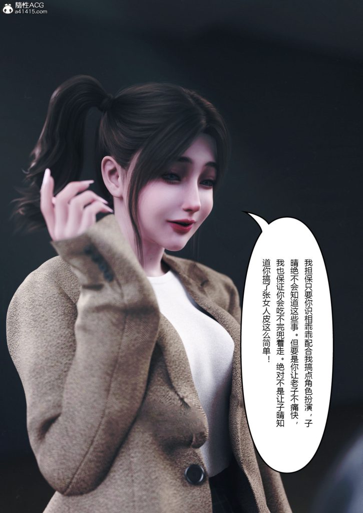 图片[565]-妻子出租中：医院风云1-12-本地漫画站