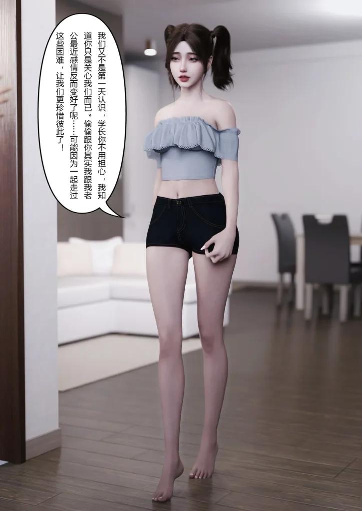 图片[881]-妻子出租中：医院风云1-12-本地漫画站