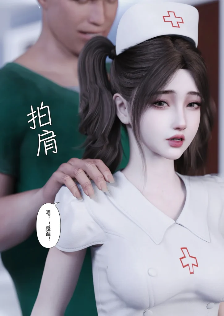 图片[899]-妻子出租中：医院风云1-12-本地漫画站