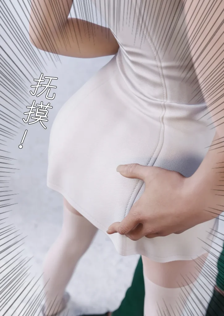 图片[902]-妻子出租中：医院风云1-12-本地漫画站