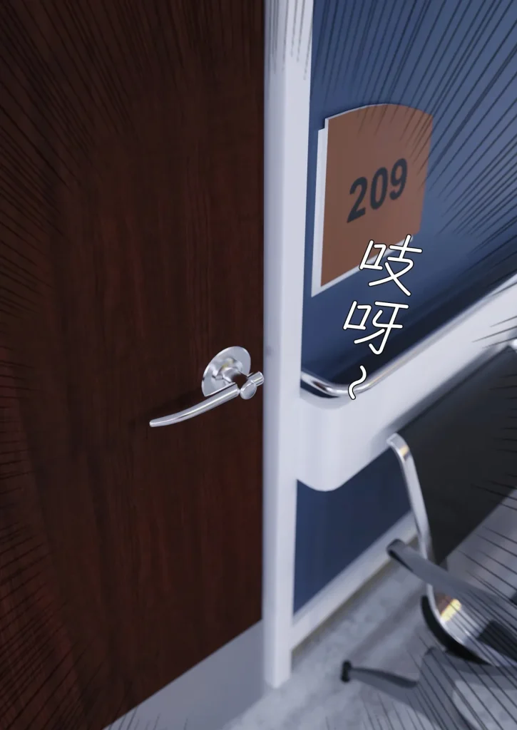 图片[906]-妻子出租中：医院风云1-12-本地漫画站