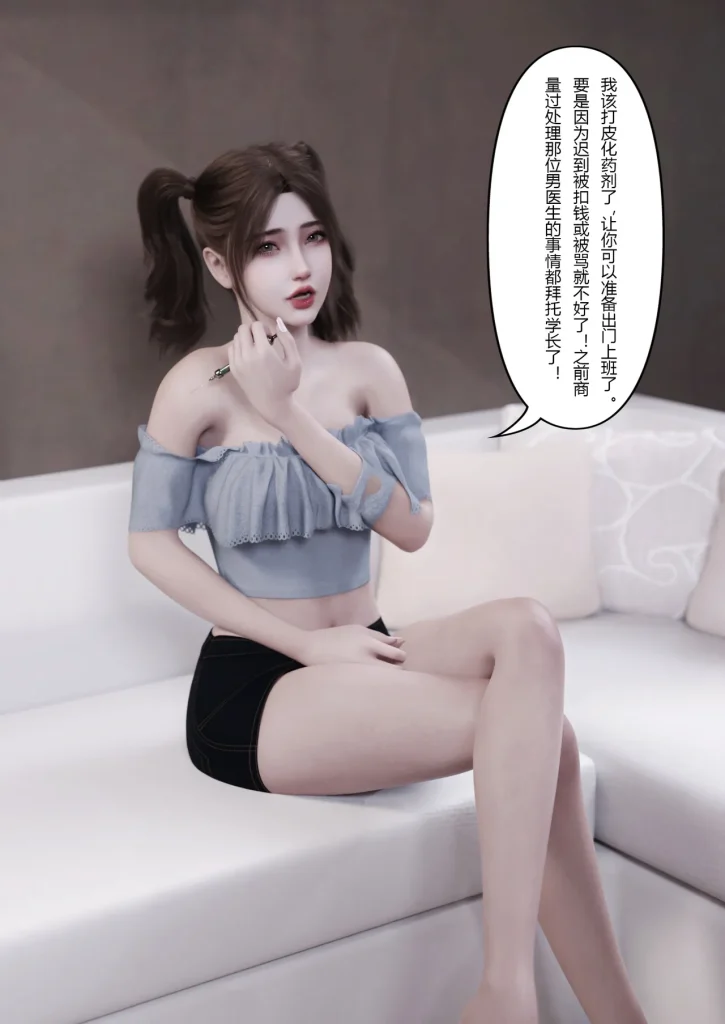 图片[883]-妻子出租中：医院风云1-12-本地漫画站