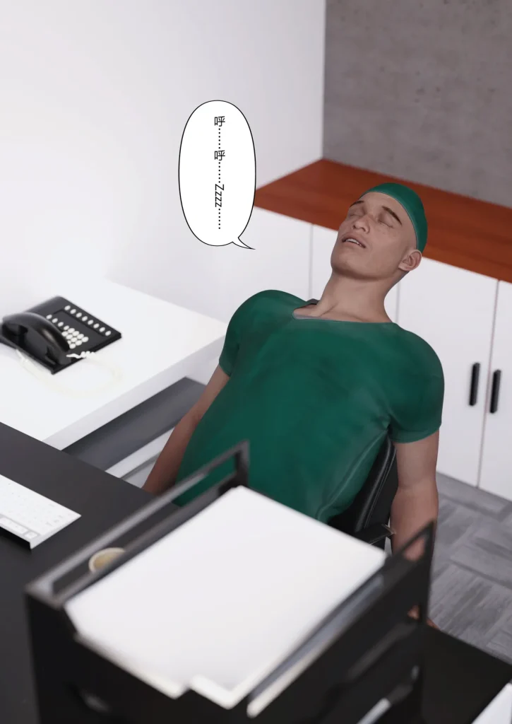 图片[919]-妻子出租中：医院风云1-12-本地漫画站