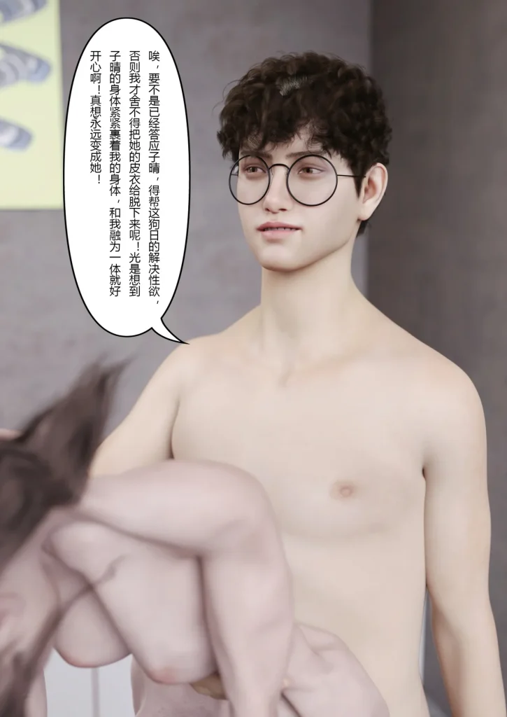 图片[926]-妻子出租中：医院风云1-12-本地漫画站