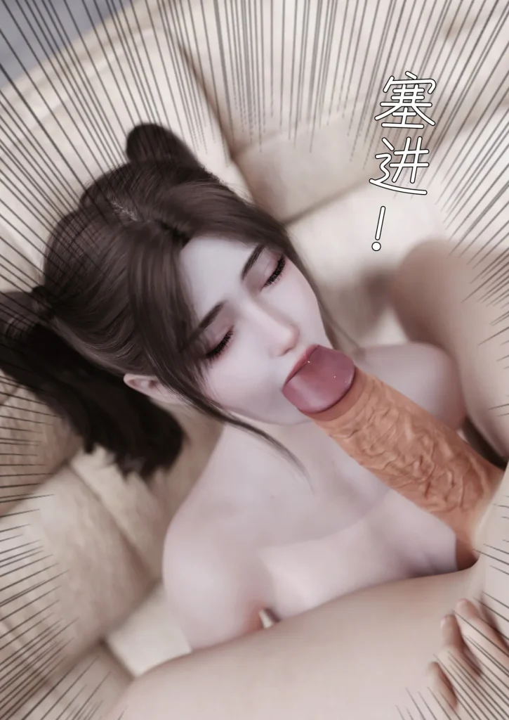 图片[937]-妻子出租中：医院风云1-12-本地漫画站