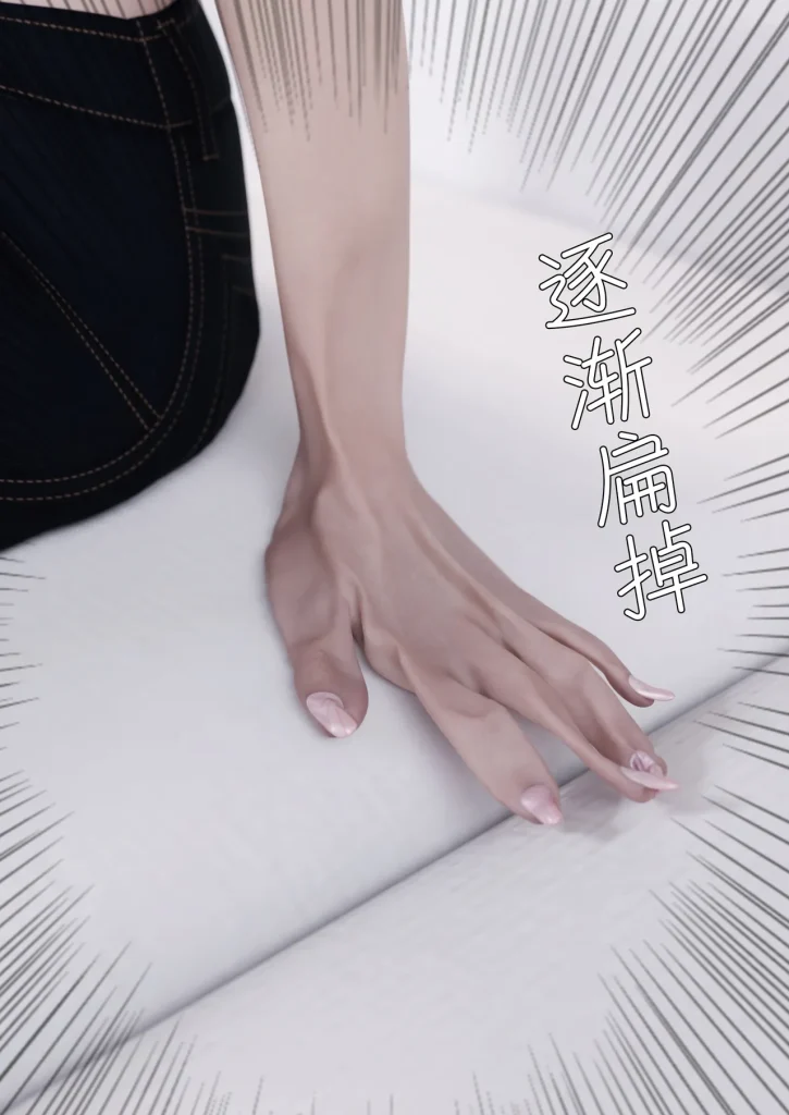 图片[885]-妻子出租中：医院风云1-12-本地漫画站