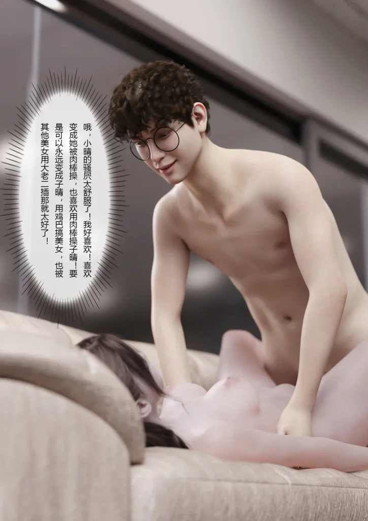 图片[952]-妻子出租中：医院风云1-12-本地漫画站