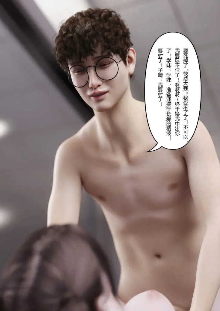 图片[954]-妻子出租中：医院风云1-12-本地漫画站