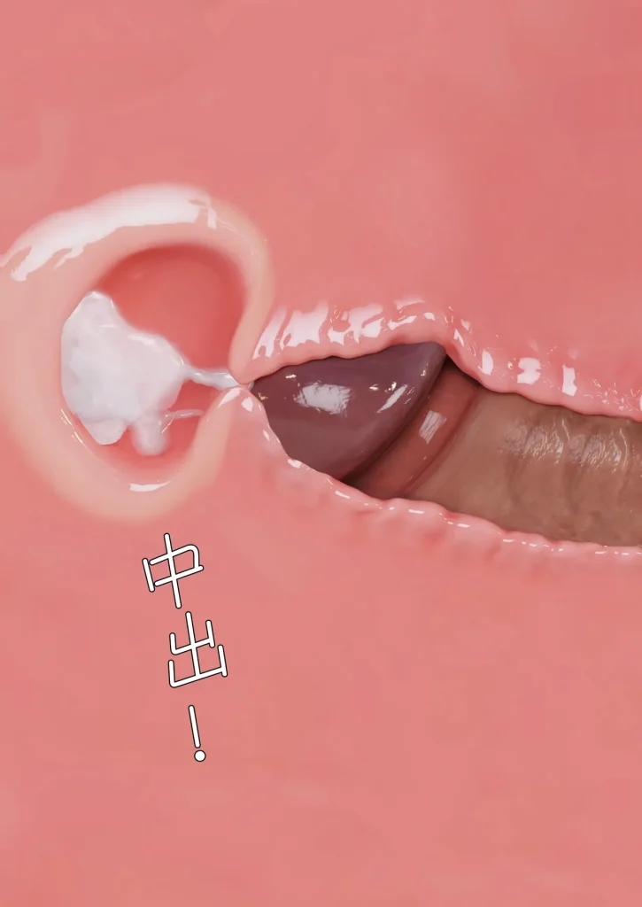 图片[956]-妻子出租中：医院风云1-12-本地漫画站