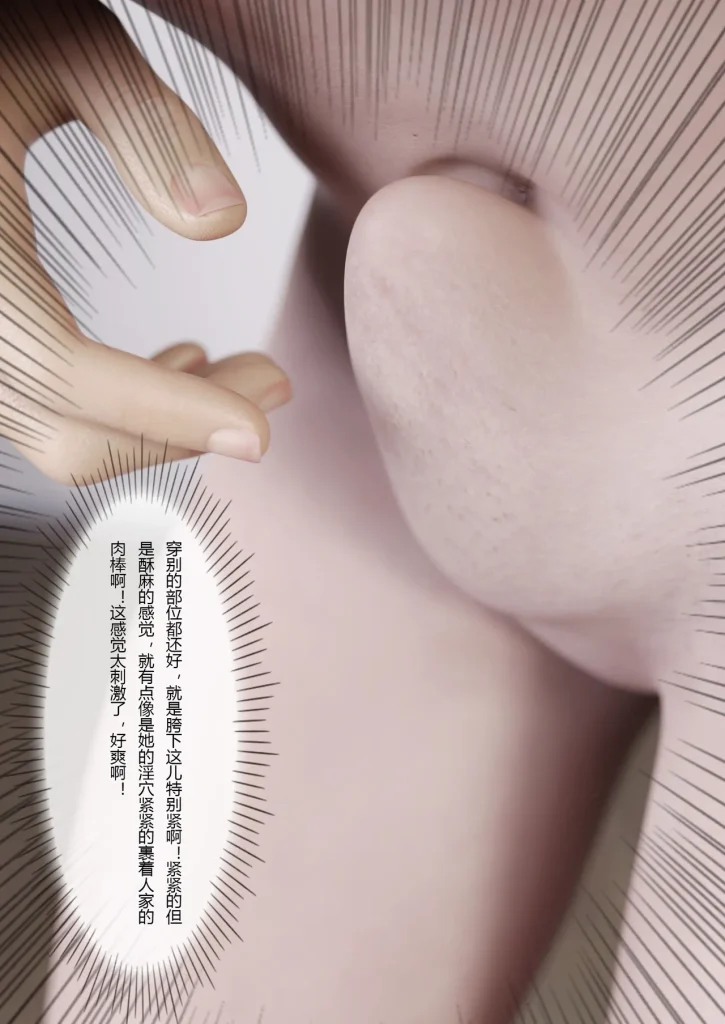 图片[887]-妻子出租中：医院风云1-12-本地漫画站