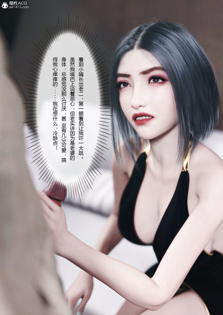 图片[567]-妻子出租中：医院风云1-12-本地漫画站