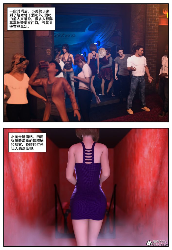 图片[1205]-[PBSHoney2] 失蹤-本地漫画站