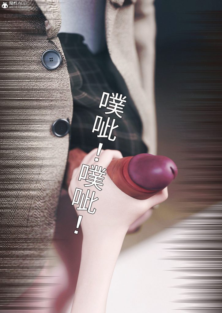 图片[568]-妻子出租中：医院风云1-12-本地漫画站