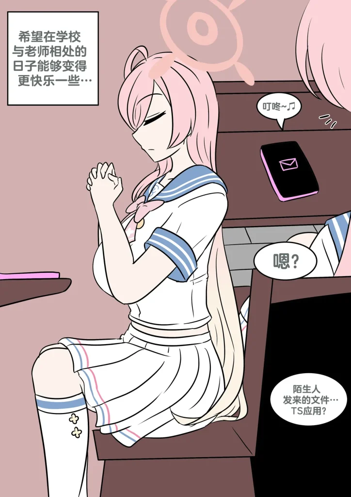 图片[2]-[Amazume Ryuuta] Natsu to Kawase to Boku to Are (Kawase, Me, and ‘That Thing’ One Summer) [Italian]-本地漫画站